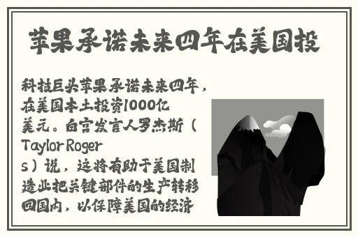 小舞怀孕开襟乳液狂飙